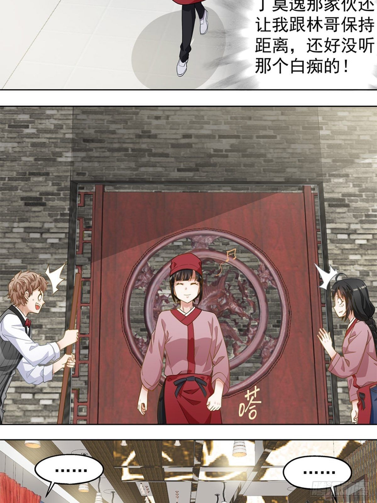 70-第71话