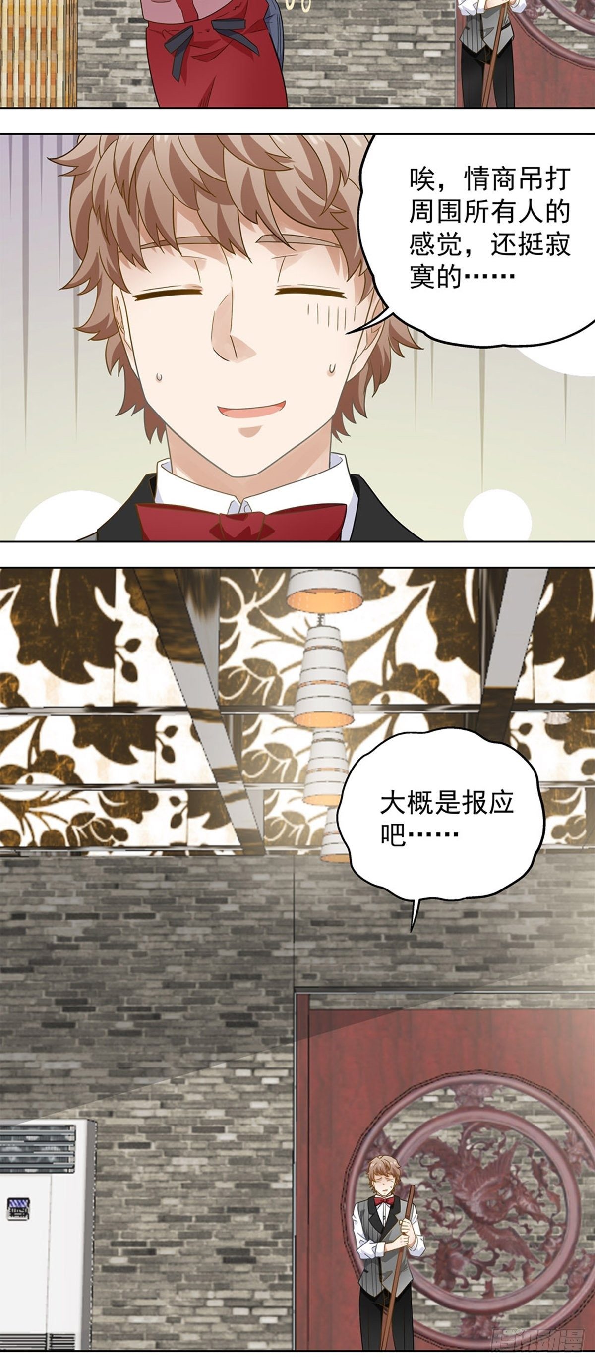 70-第71话