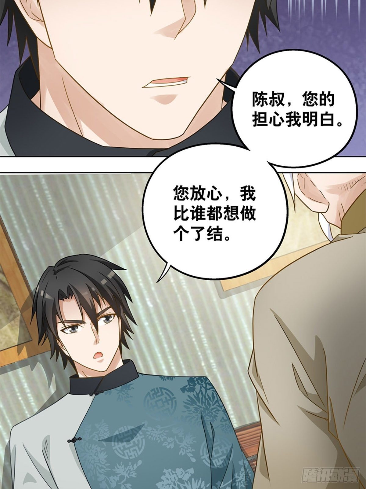 70-第71话