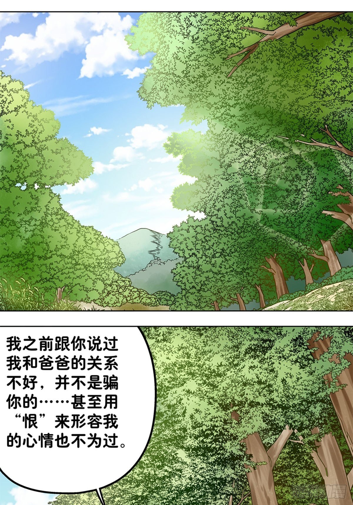 72-第73话