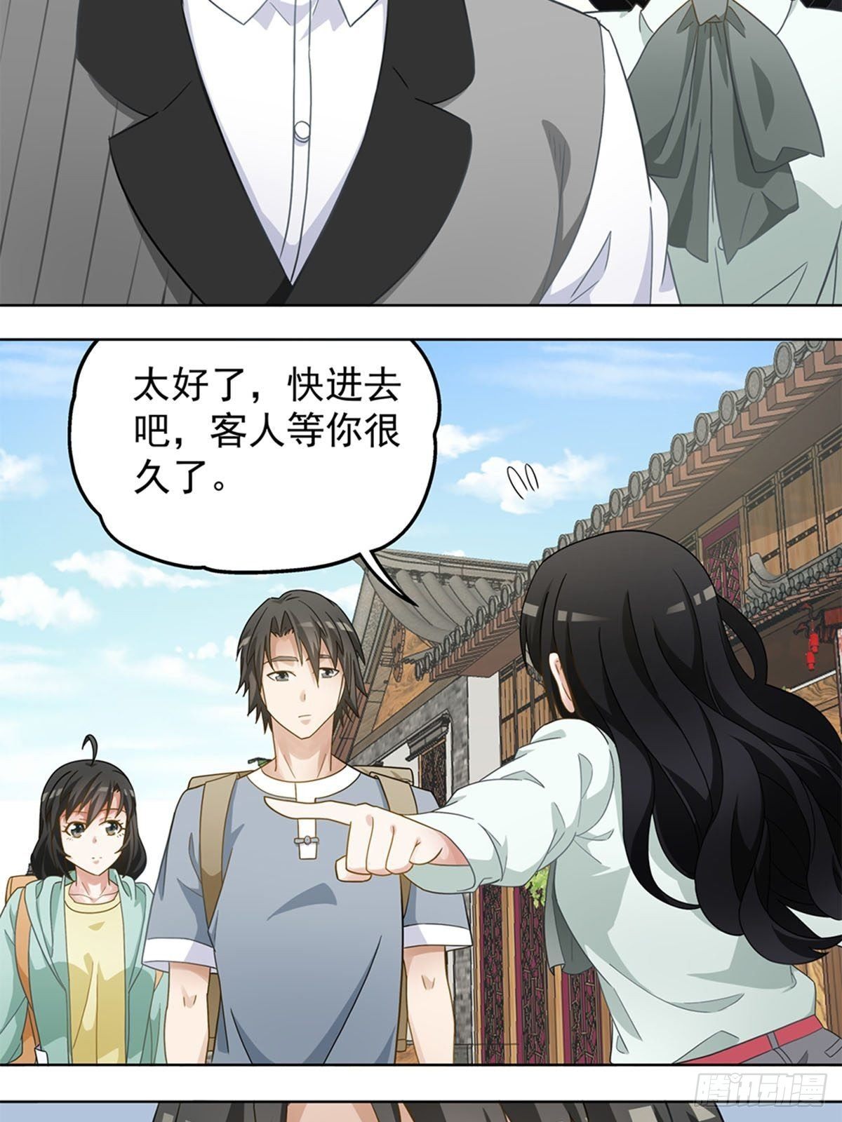 72-第73话