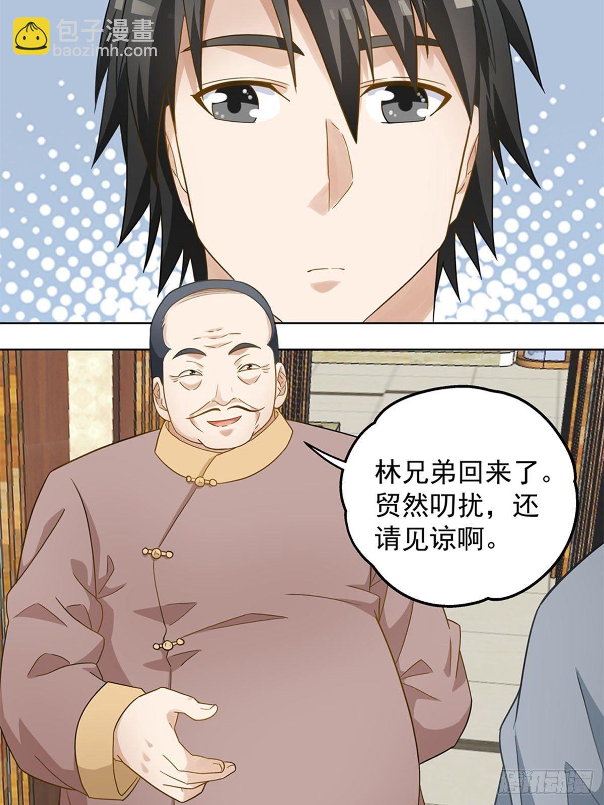 72-第73话