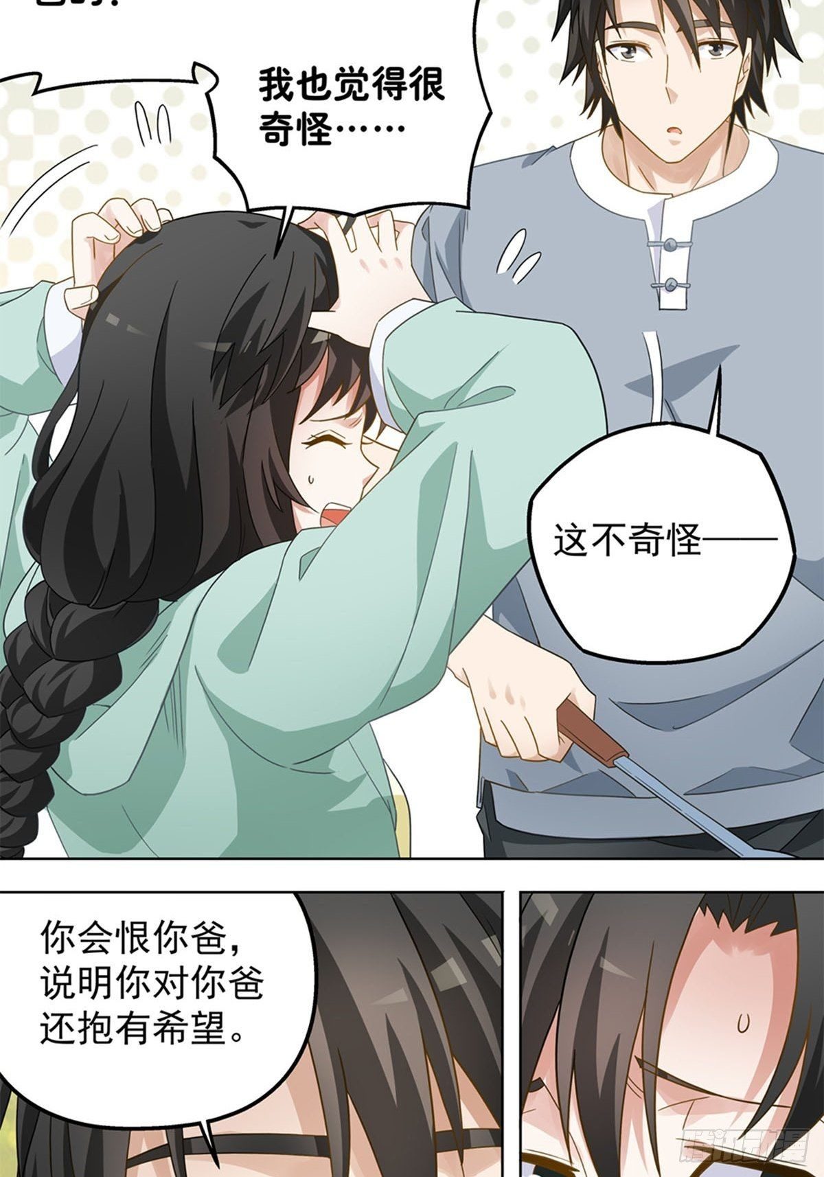 72-第73话