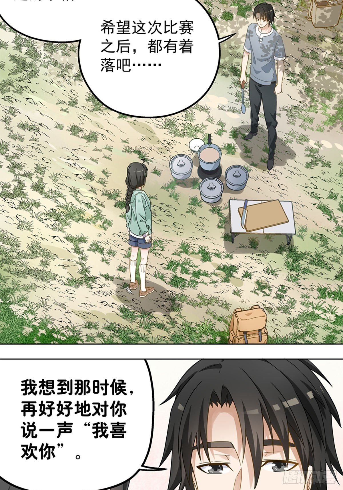 72-第73话