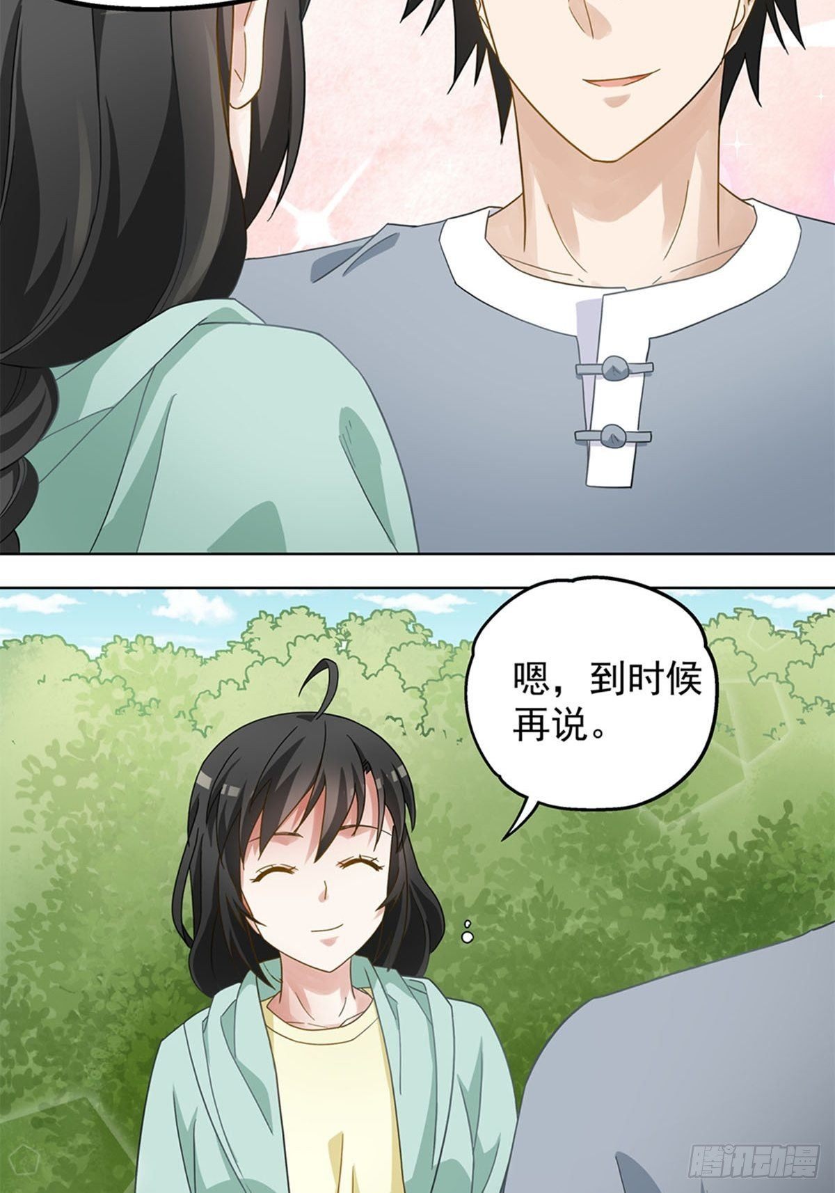 72-第73话