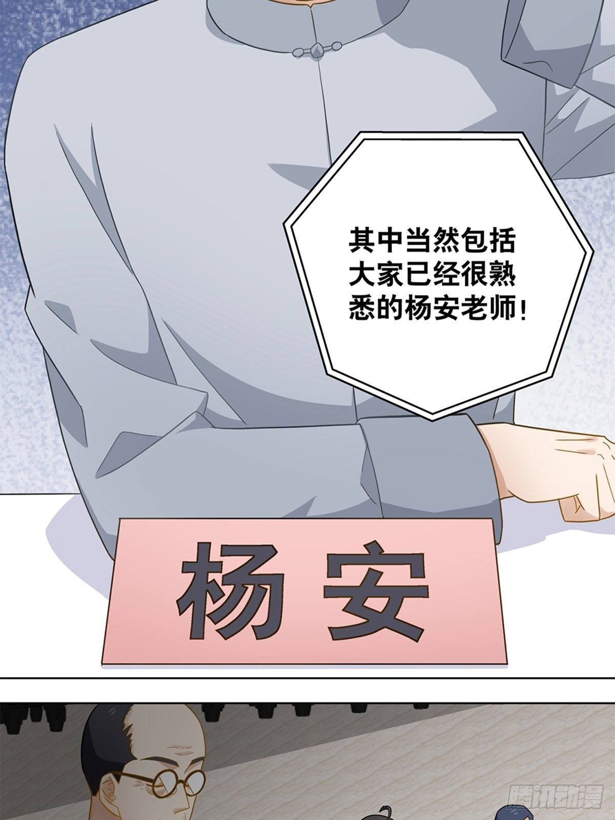 74-第75话