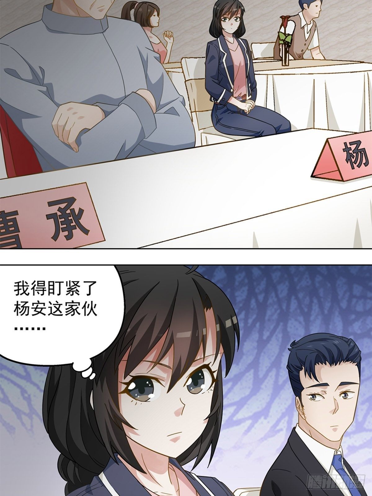 74-第75话