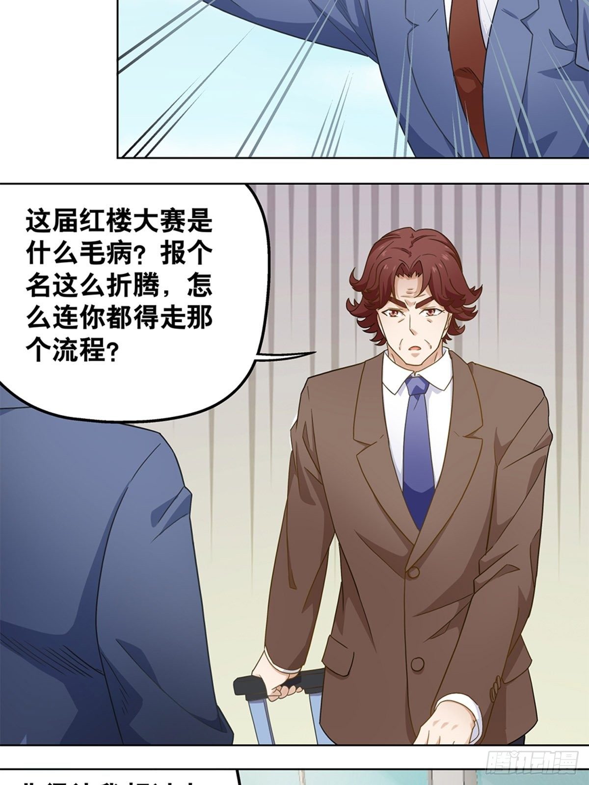74-第75话