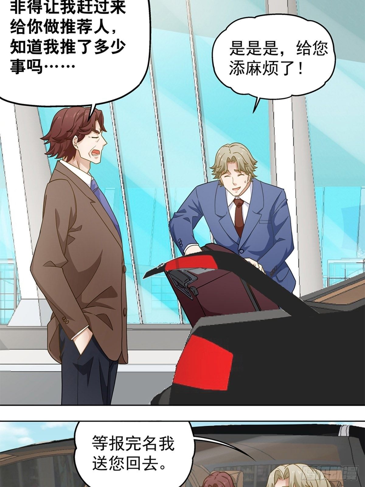 74-第75话