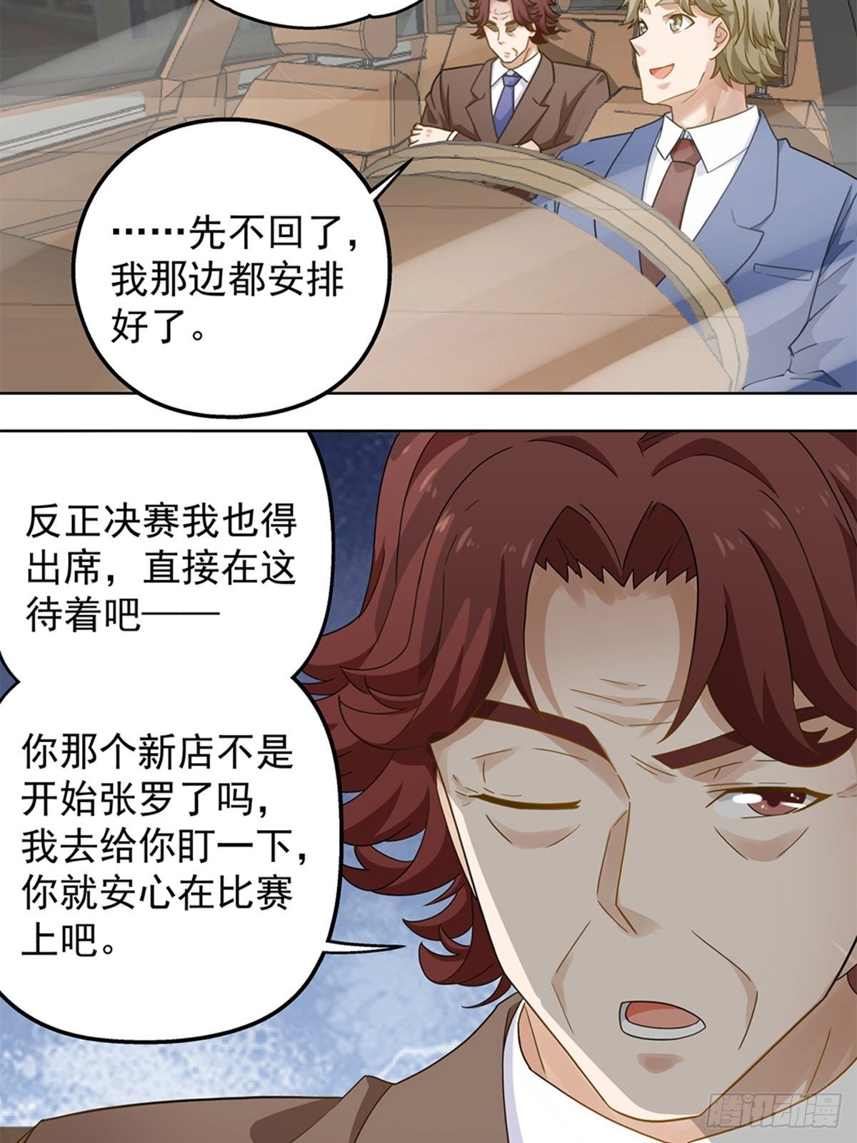 74-第75话