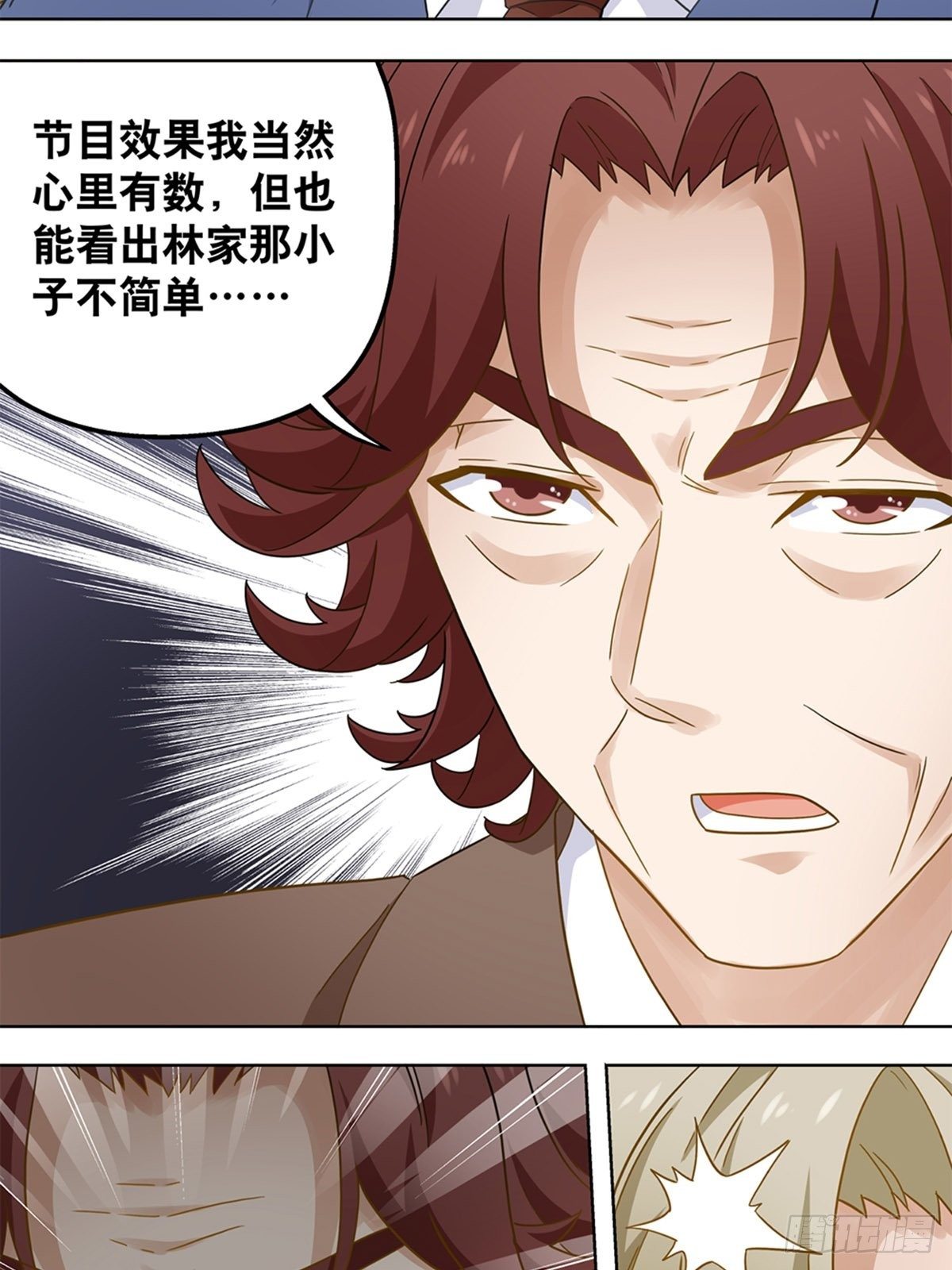 74-第75话