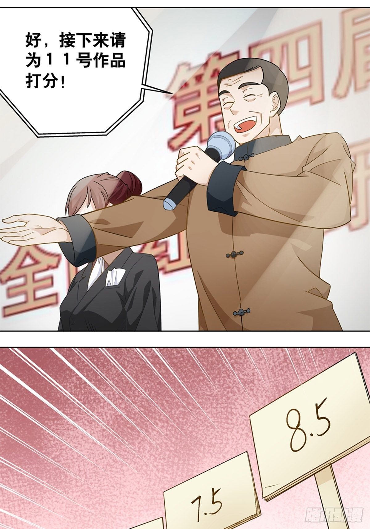 76-第77话