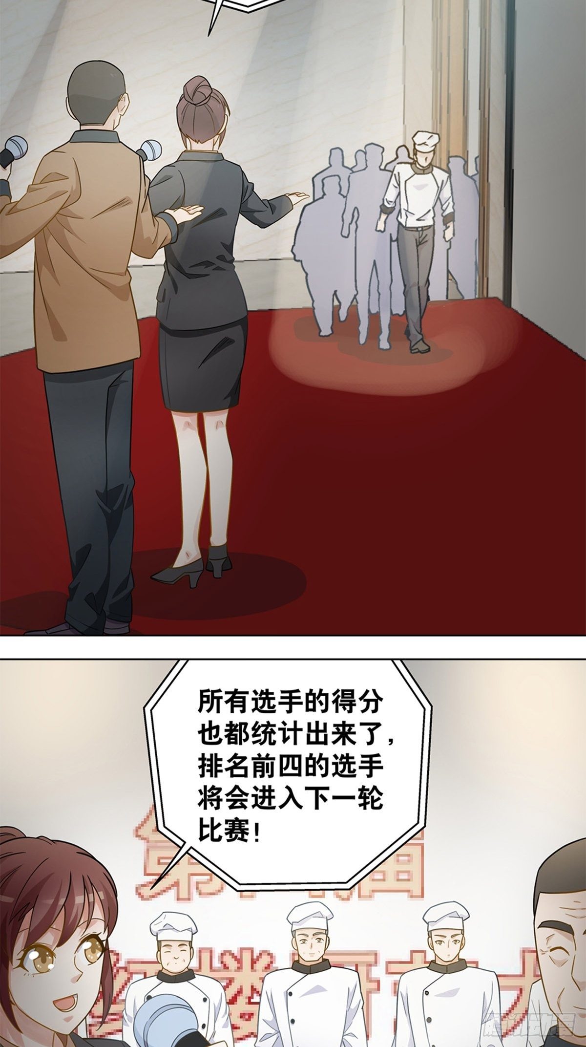 76-第77话