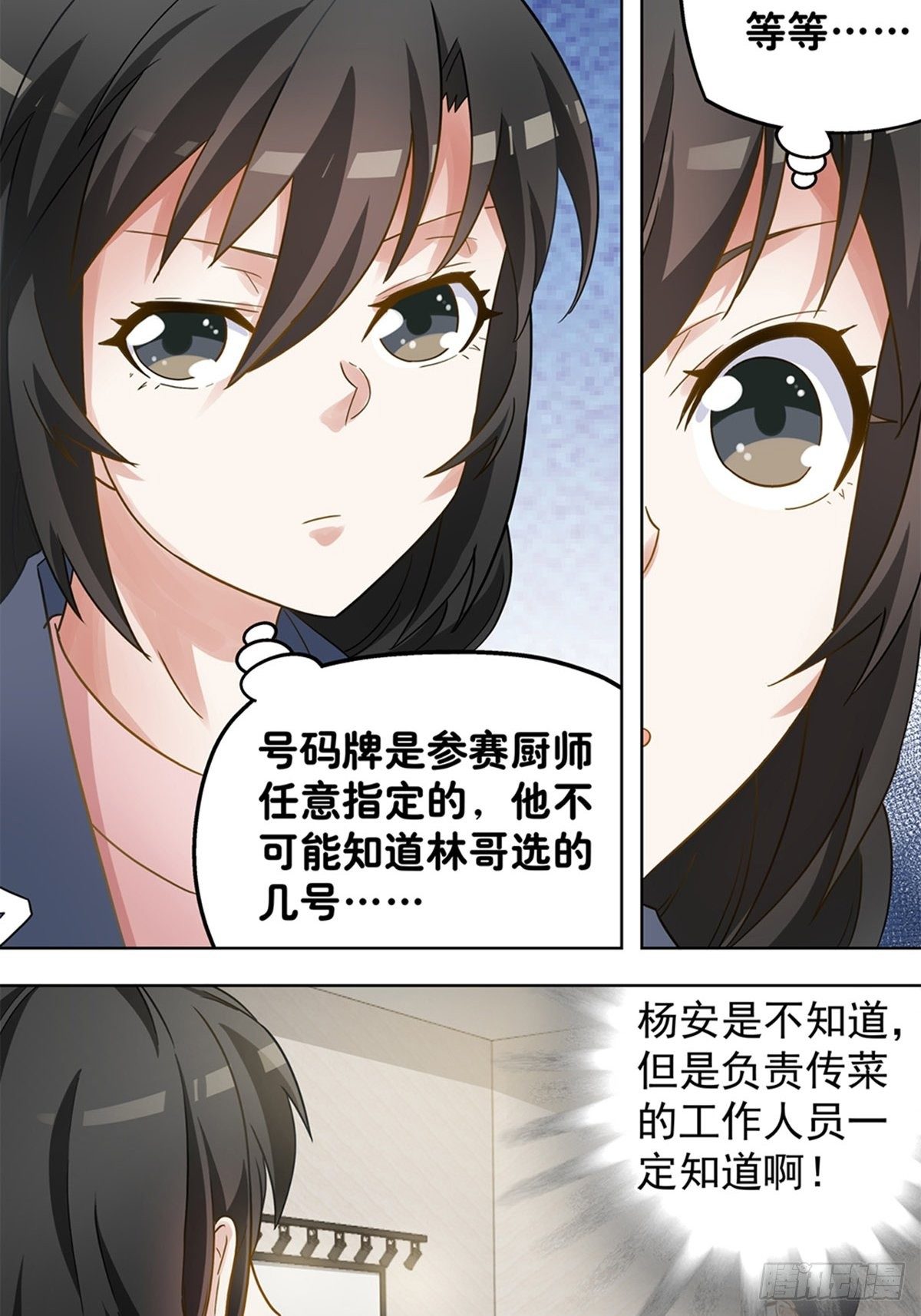 76-第77话