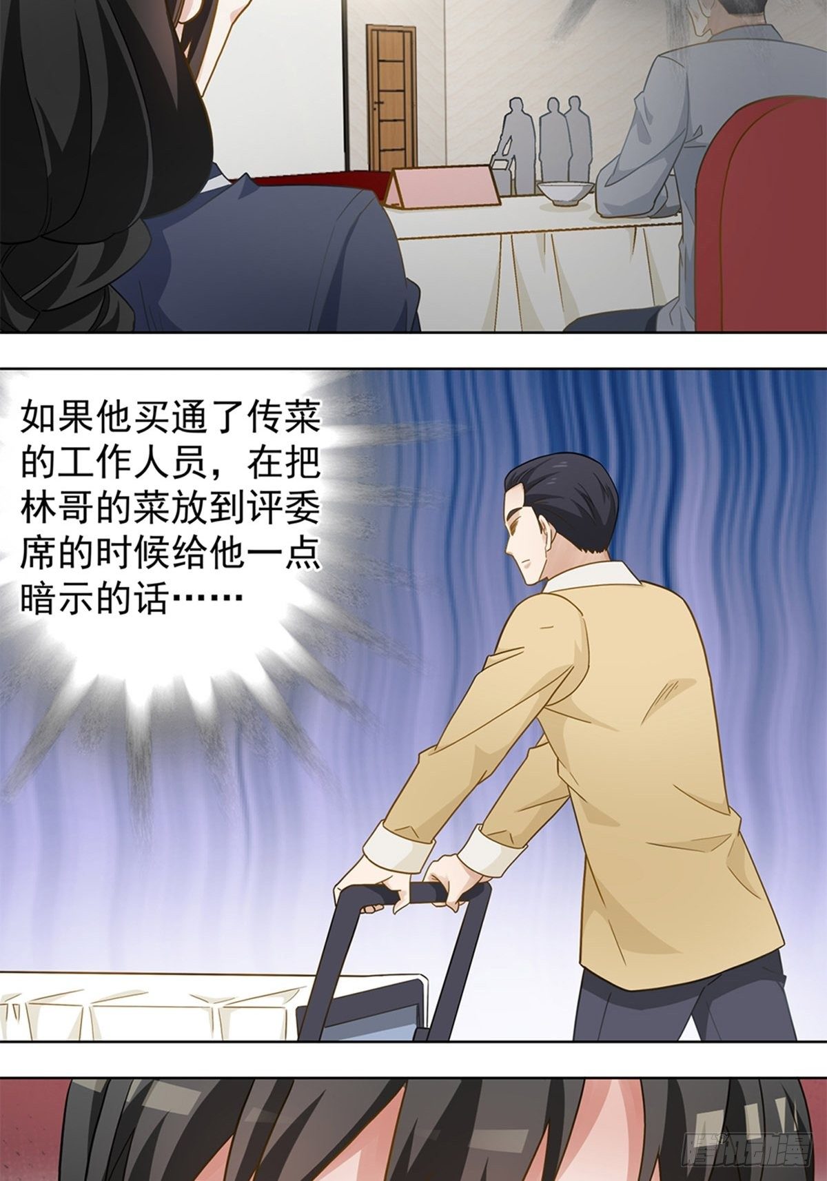 76-第77话