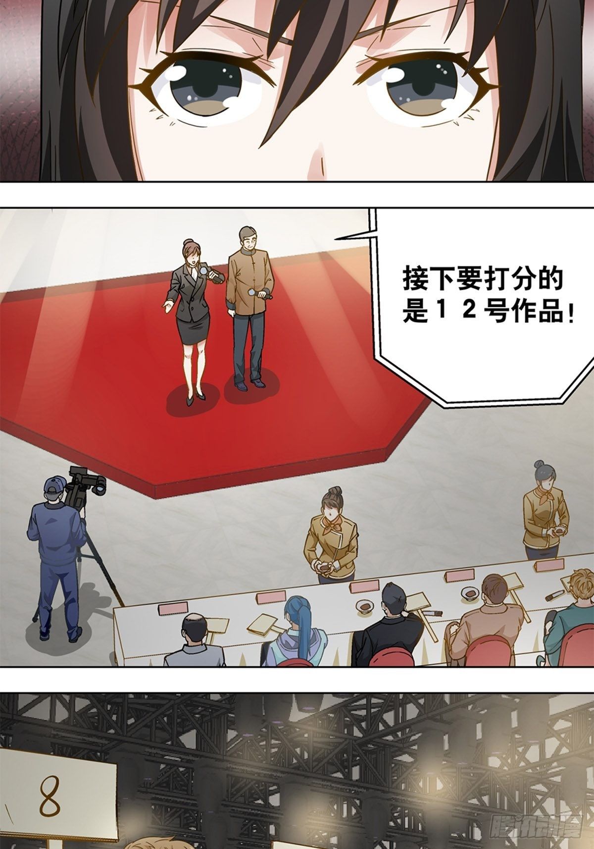 76-第77话