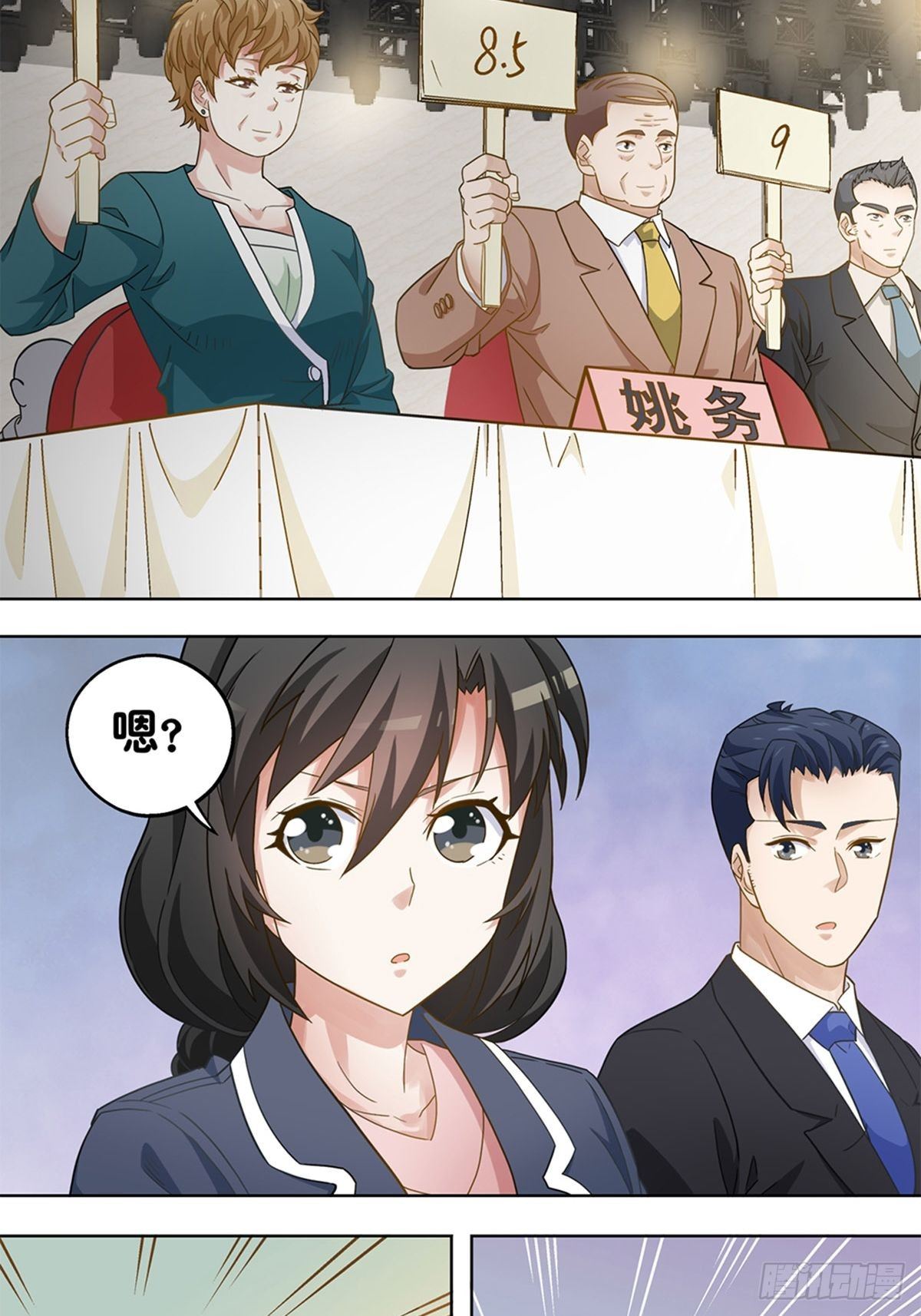 76-第77话