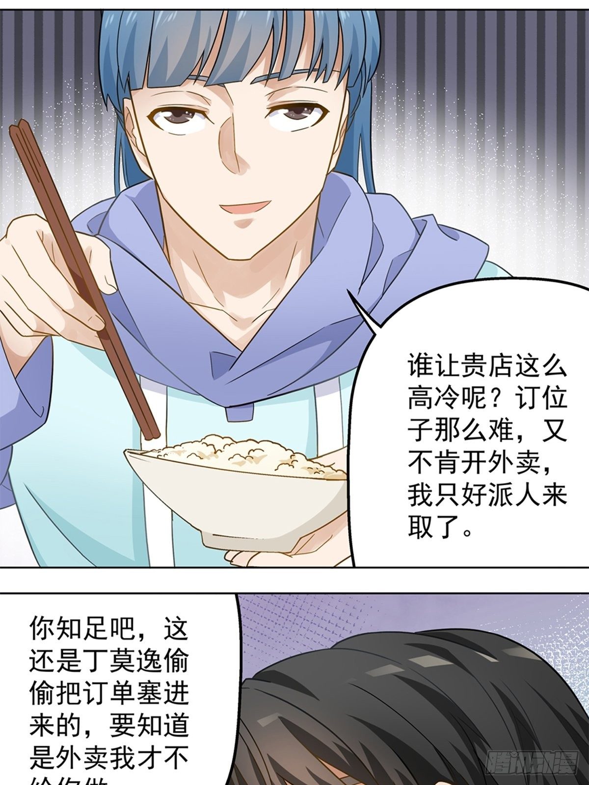 78-第79话