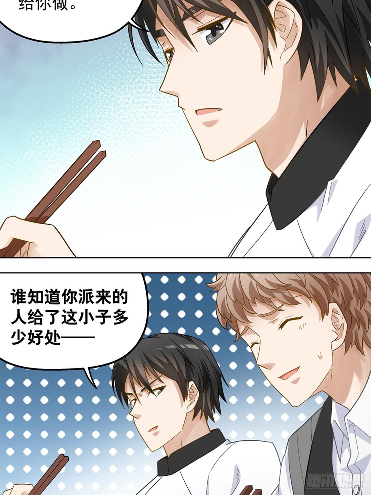 78-第79话