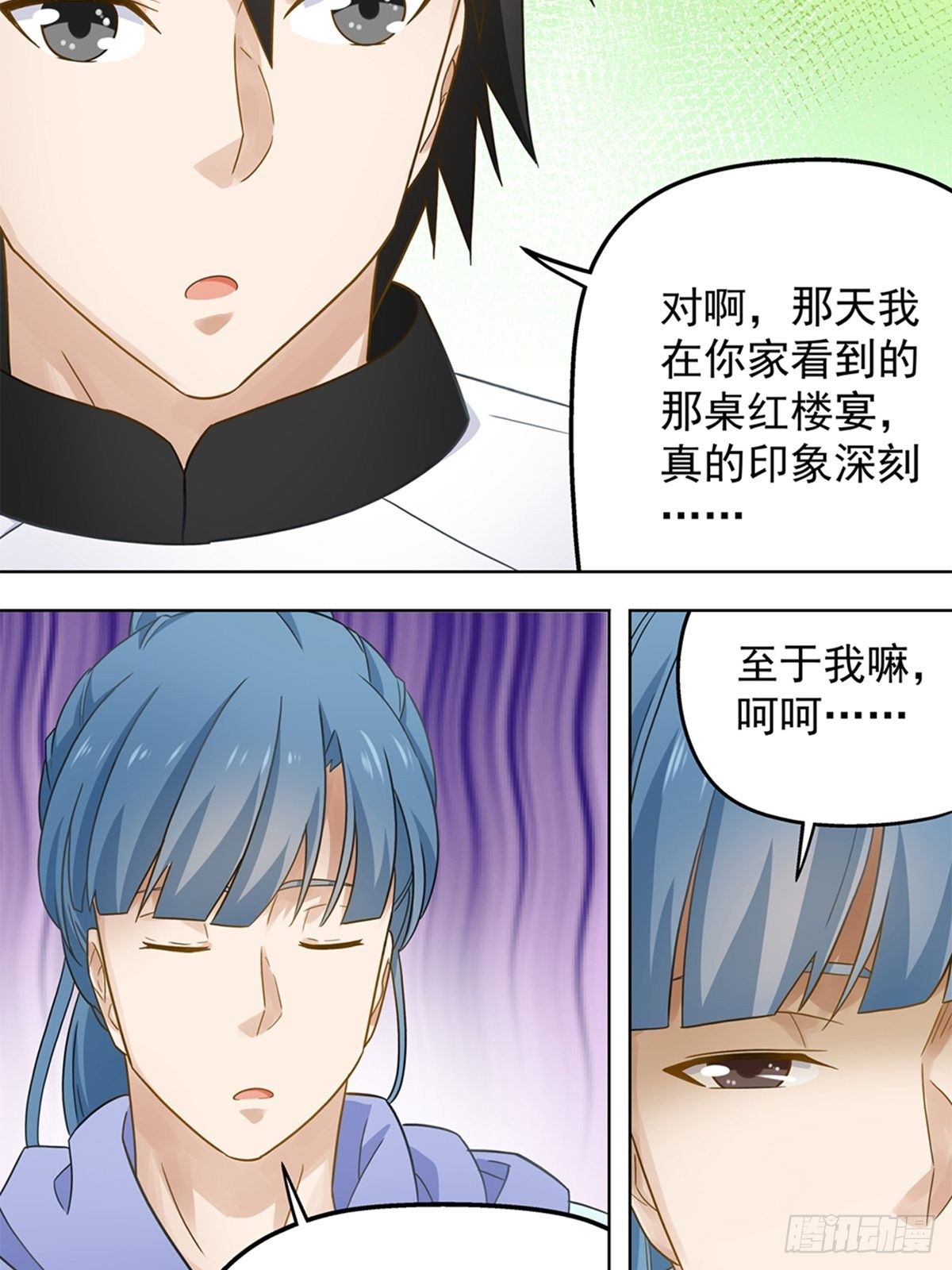 78-第79话