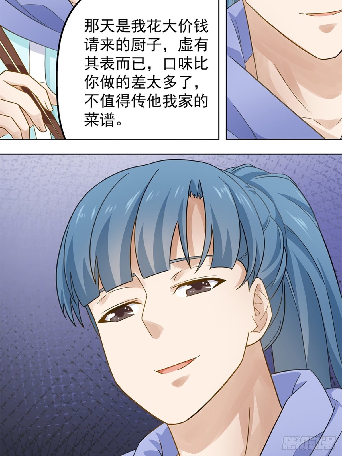 78-第79话