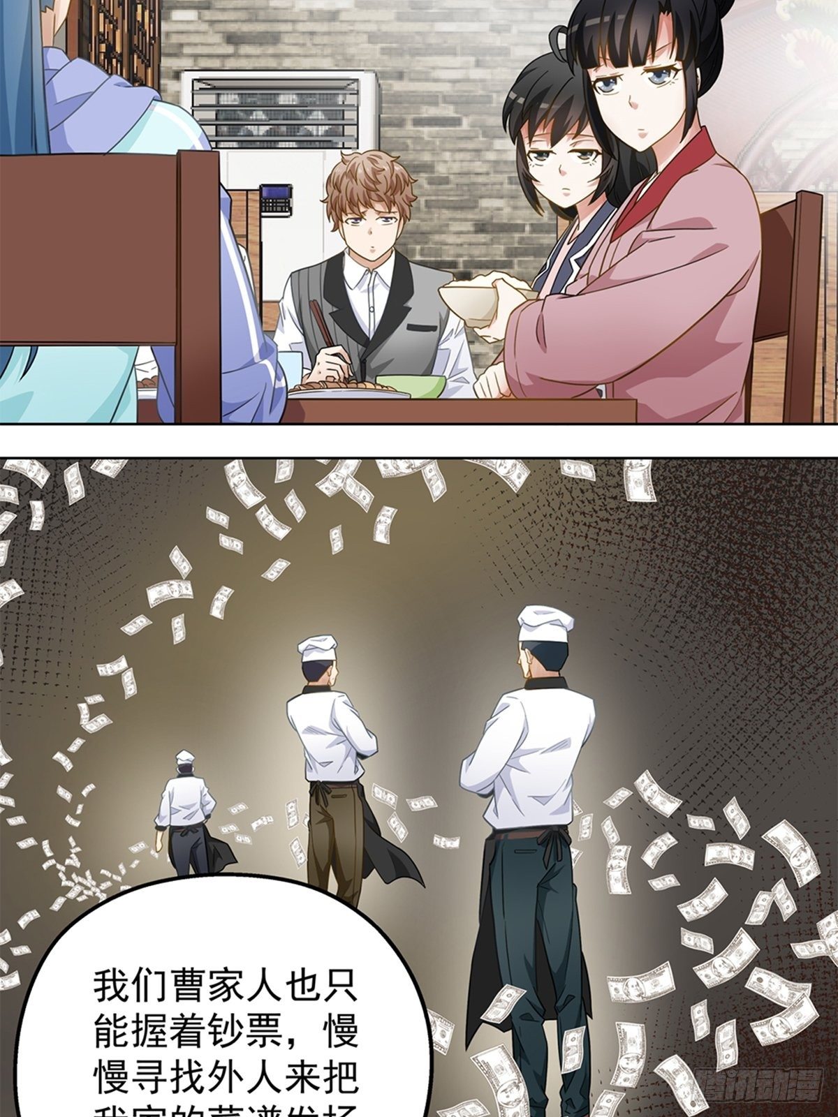 78-第79话