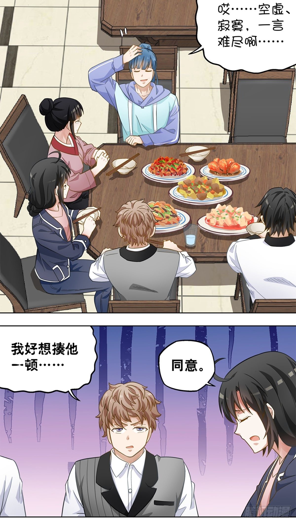 78-第79话