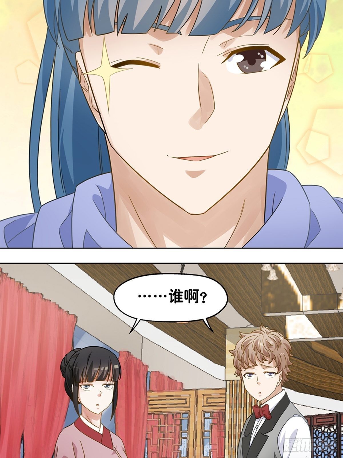 78-第79话