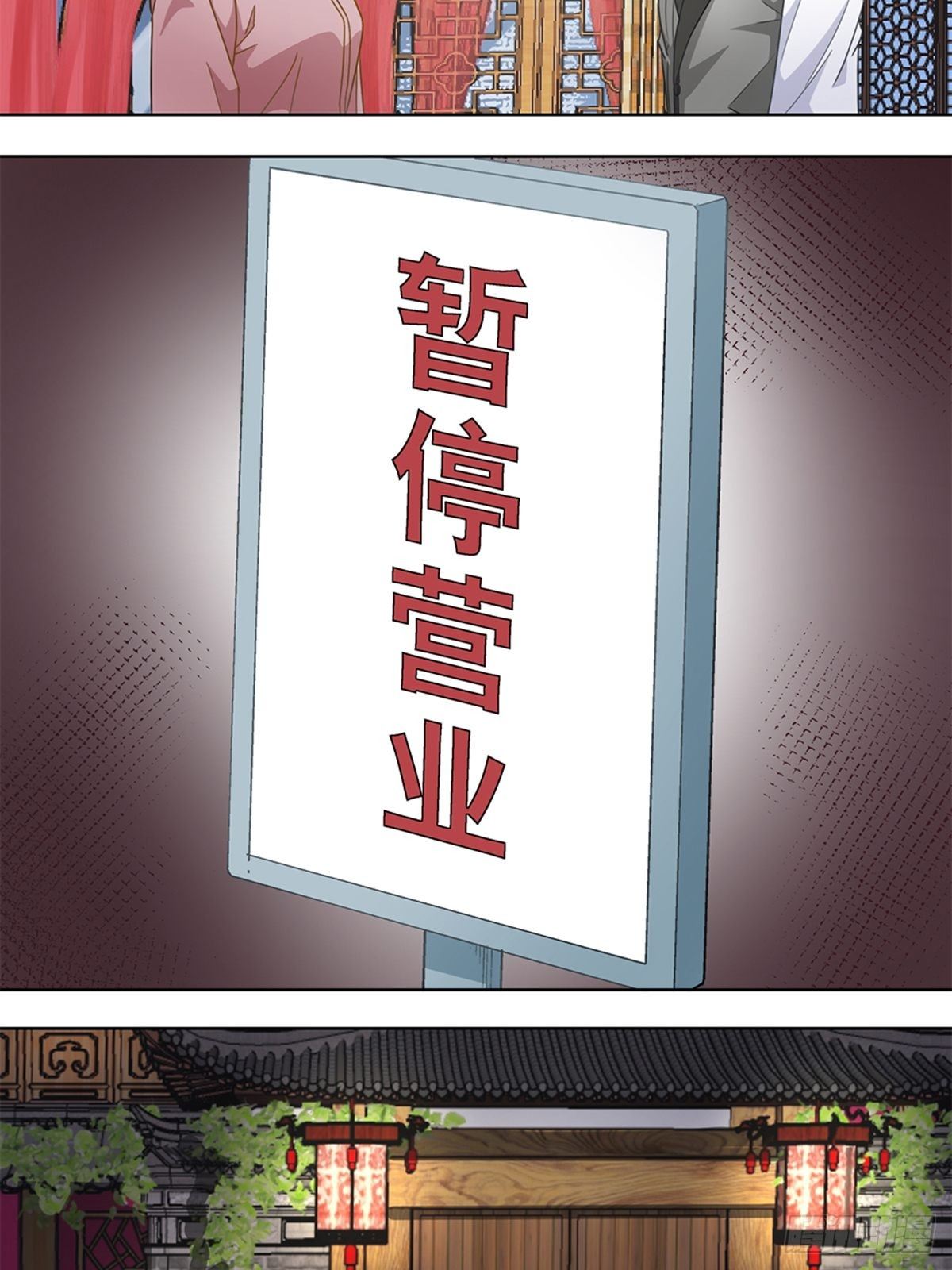 78-第79话