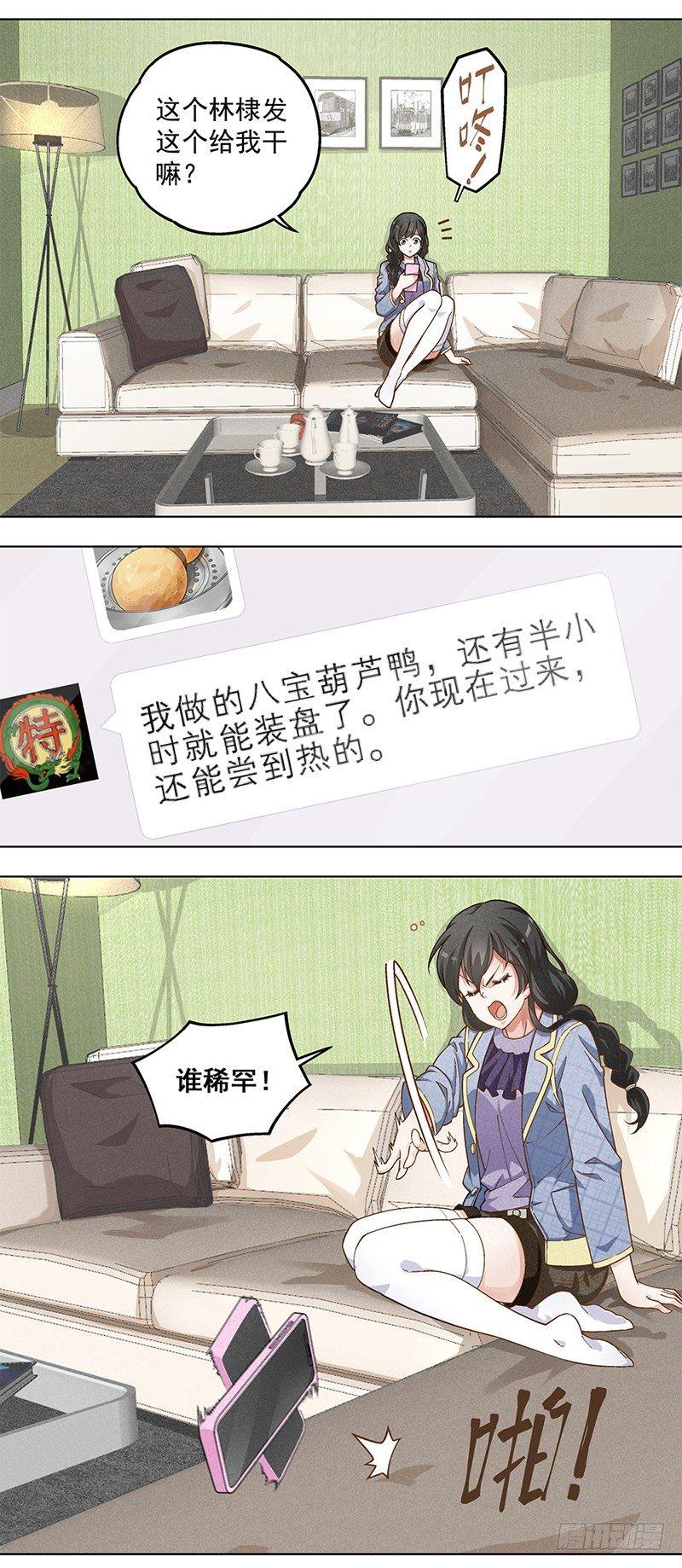 8-第9话