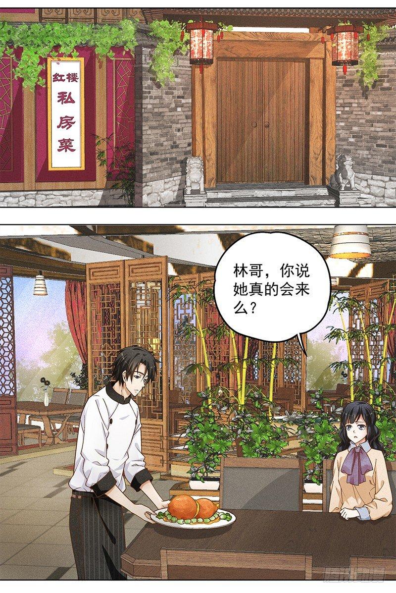 8-第9话