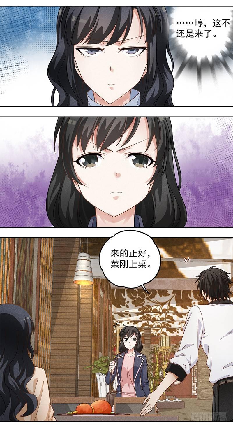 8-第9话