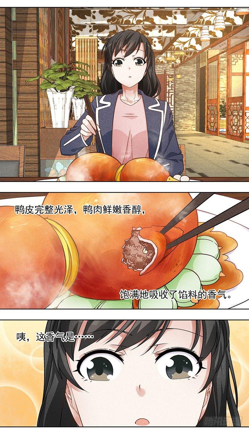8-第9话
