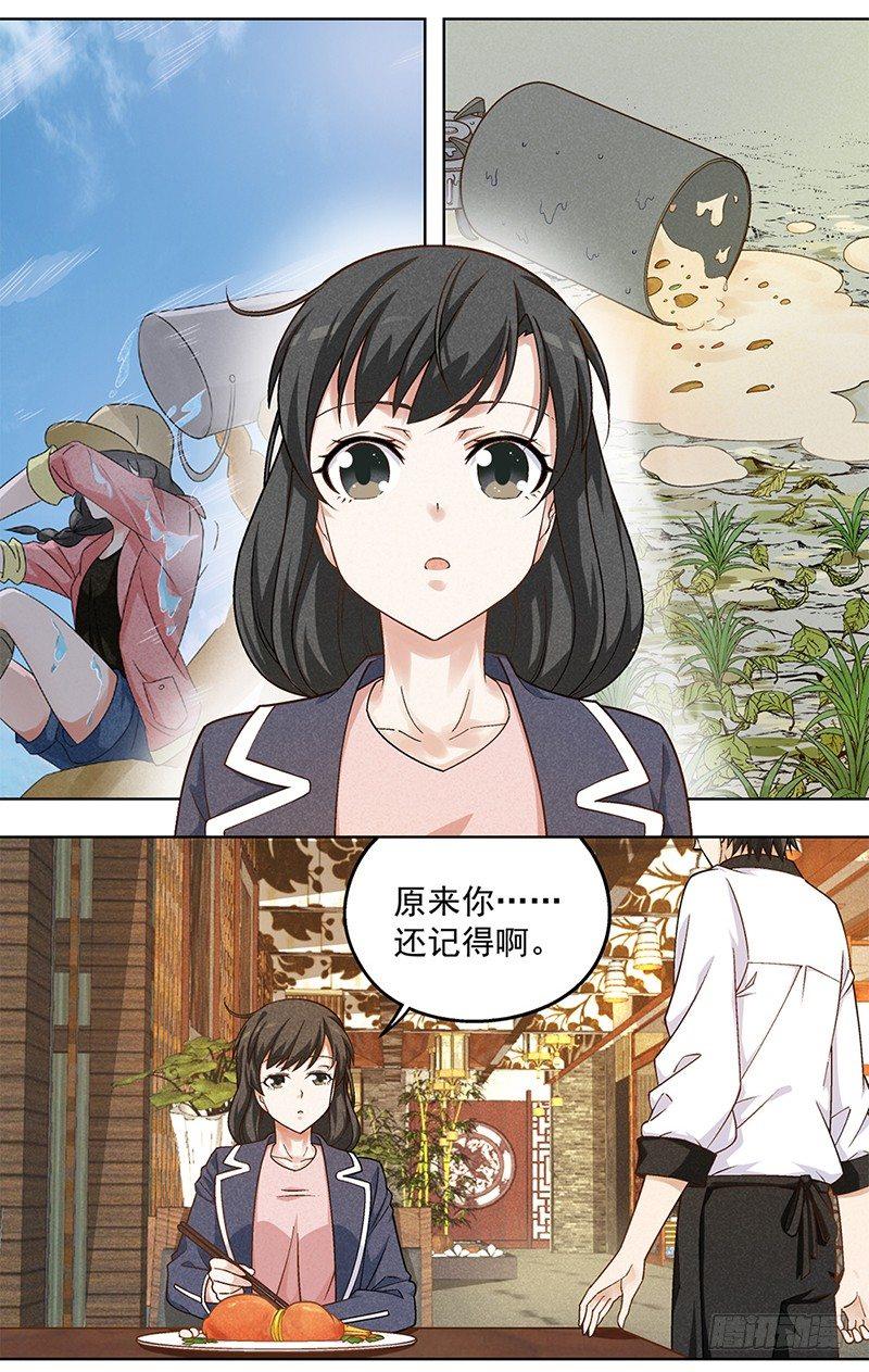 8-第9话
