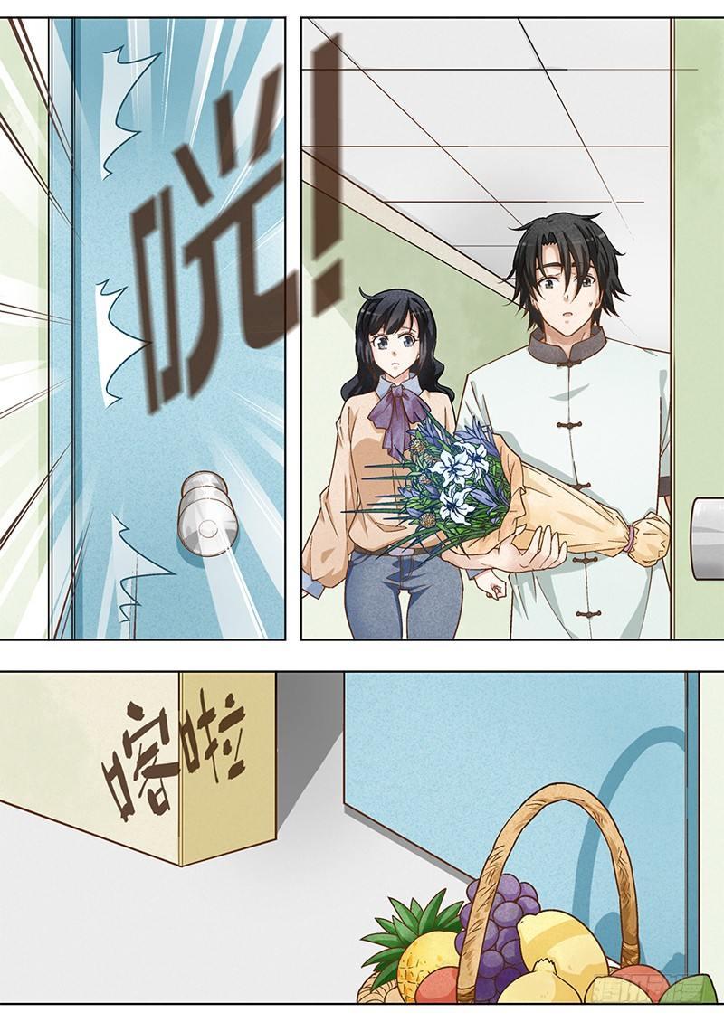 8-第9话