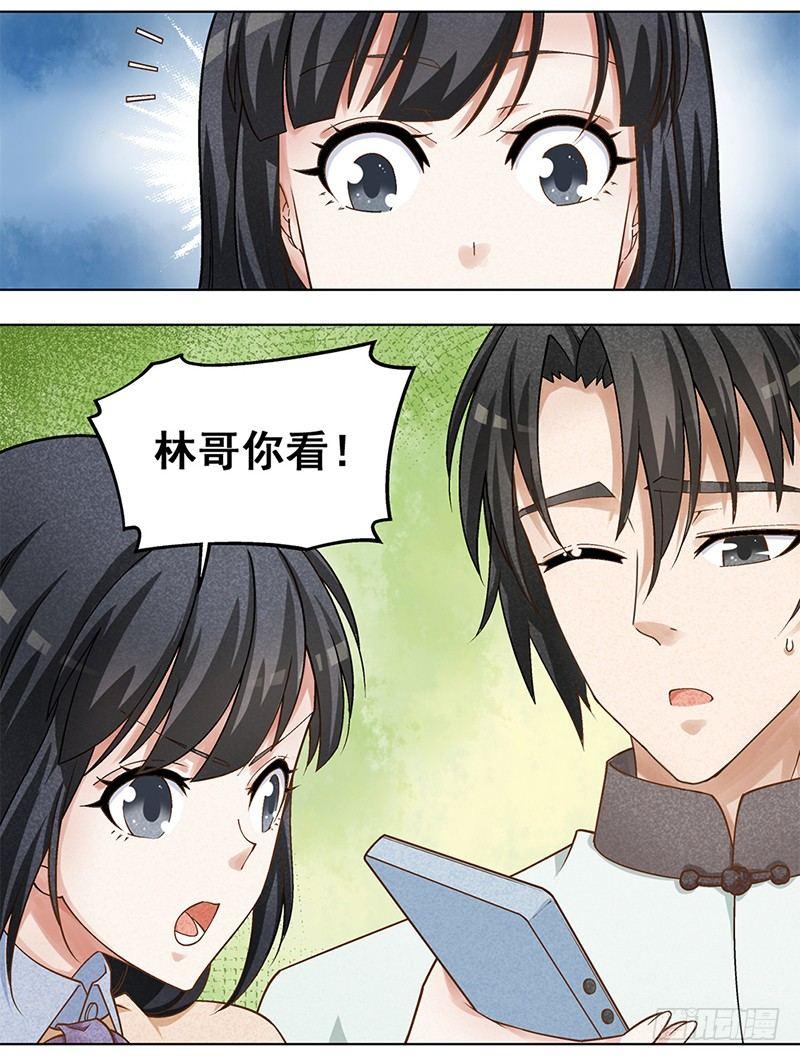 8-第9话