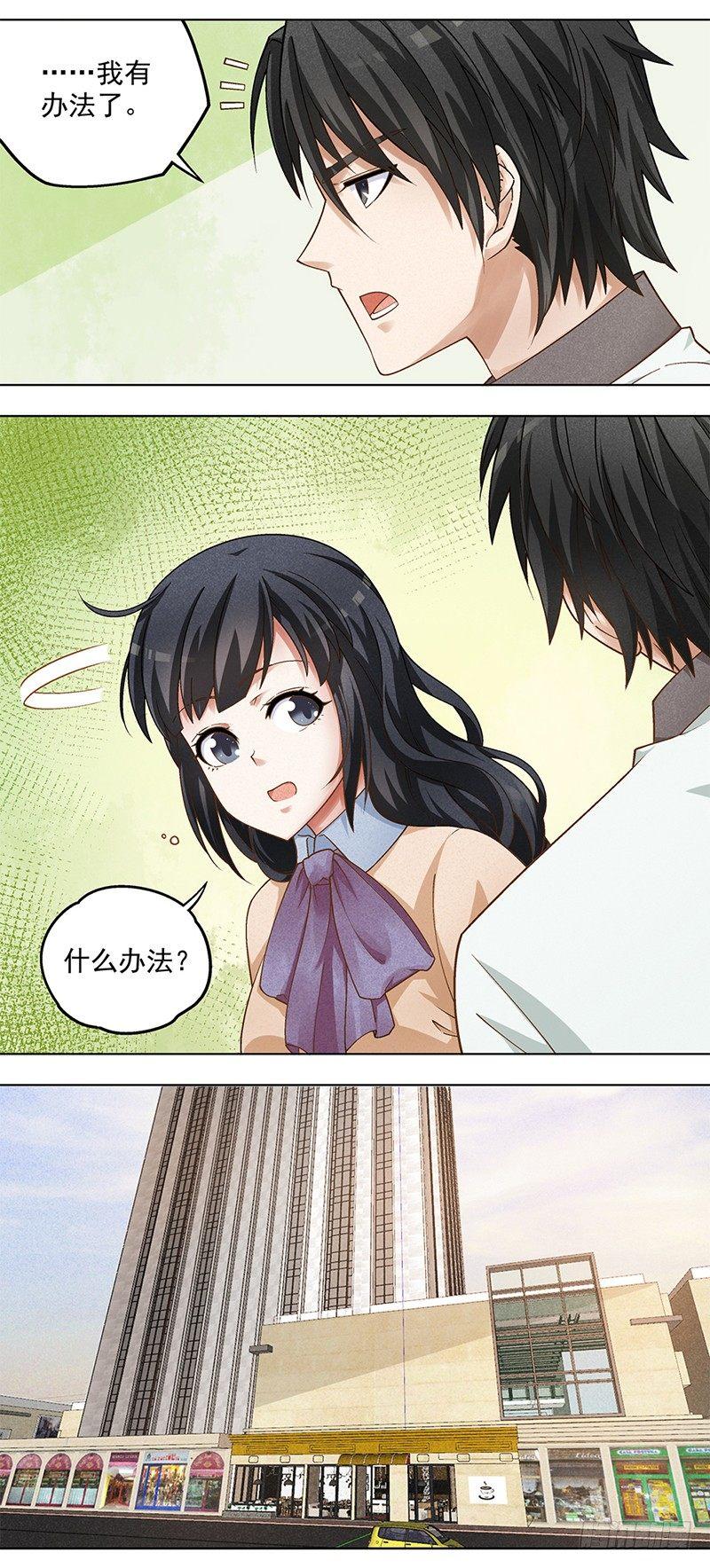 8-第9话