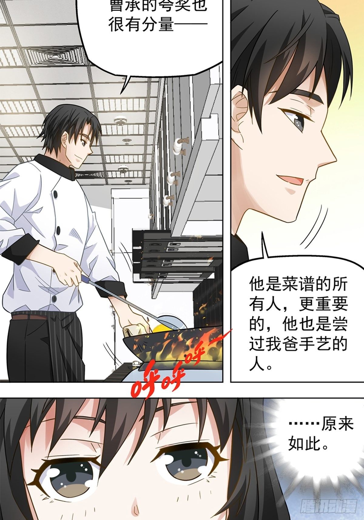 80-第81话