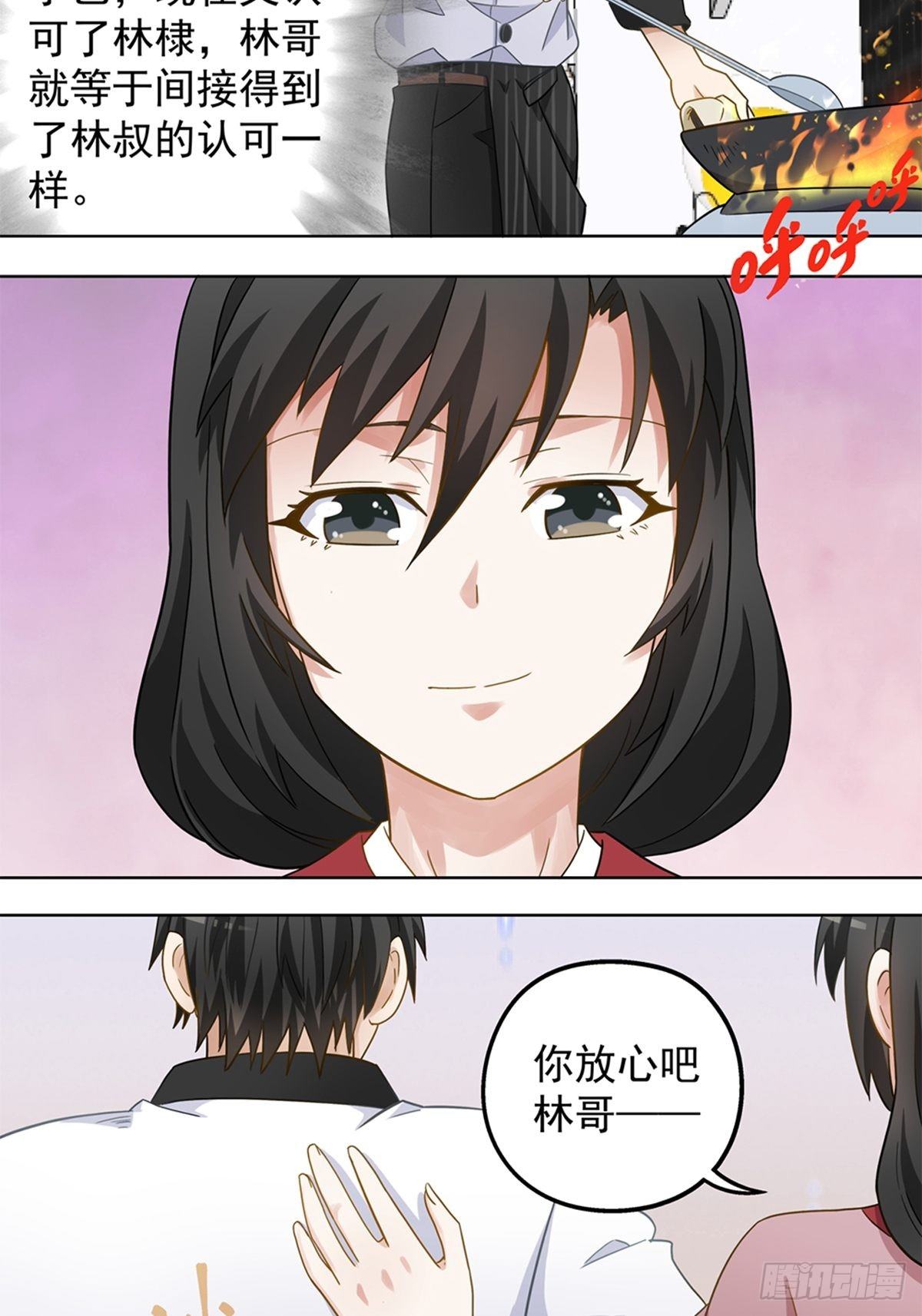 80-第81话