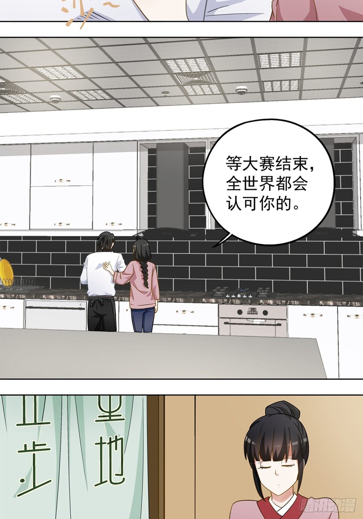 80-第81话