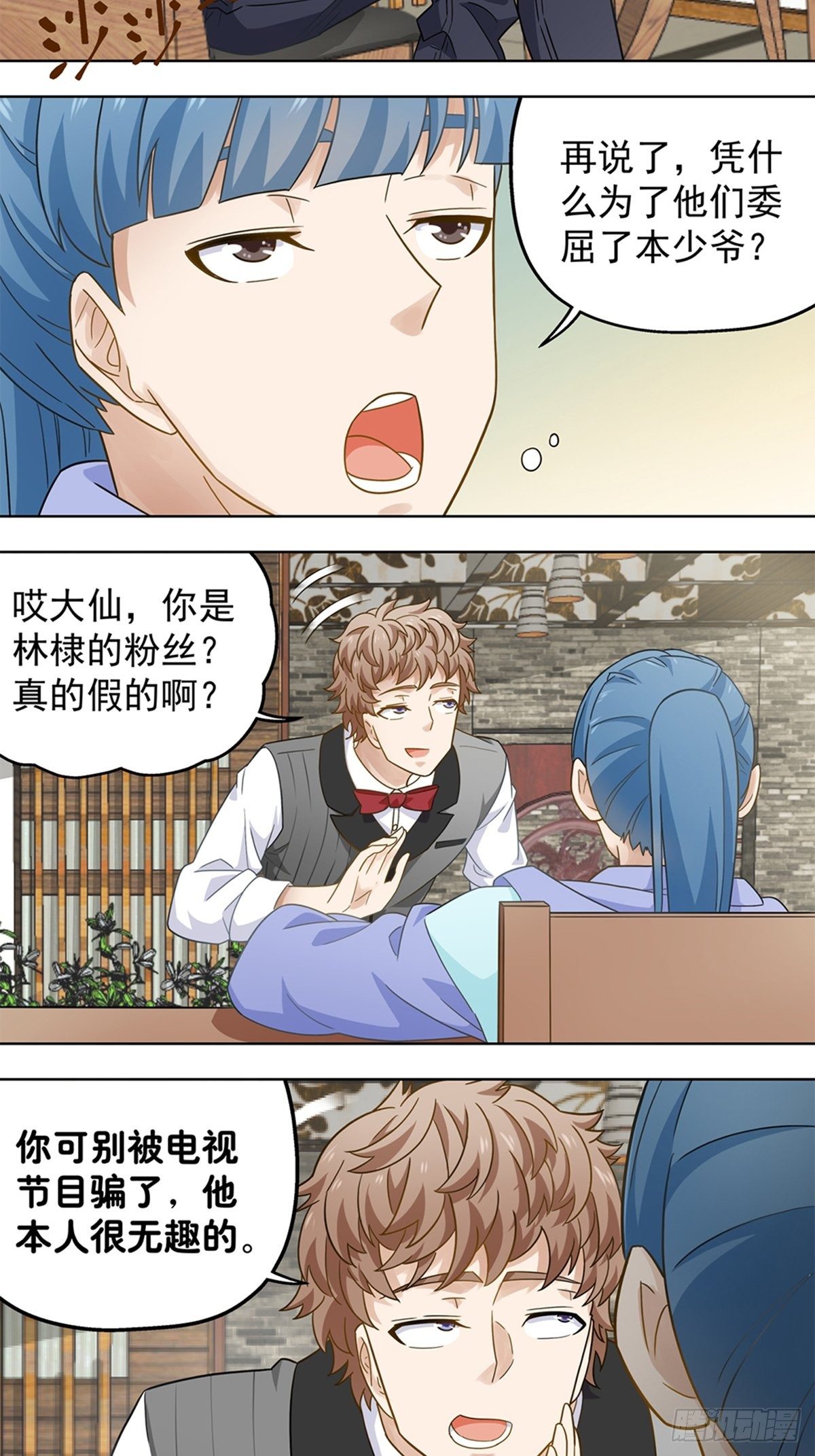 80-第81话