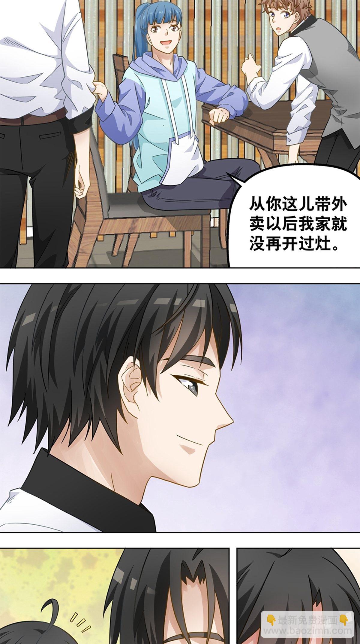 80-第81话