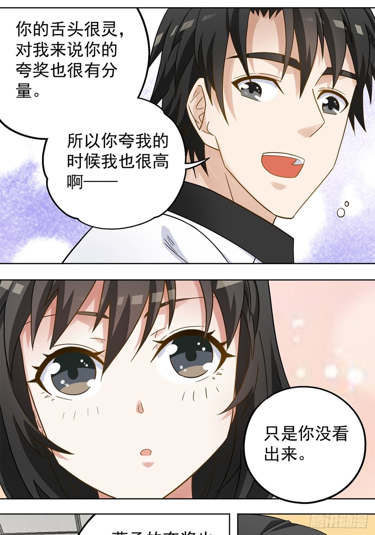 80-第81话