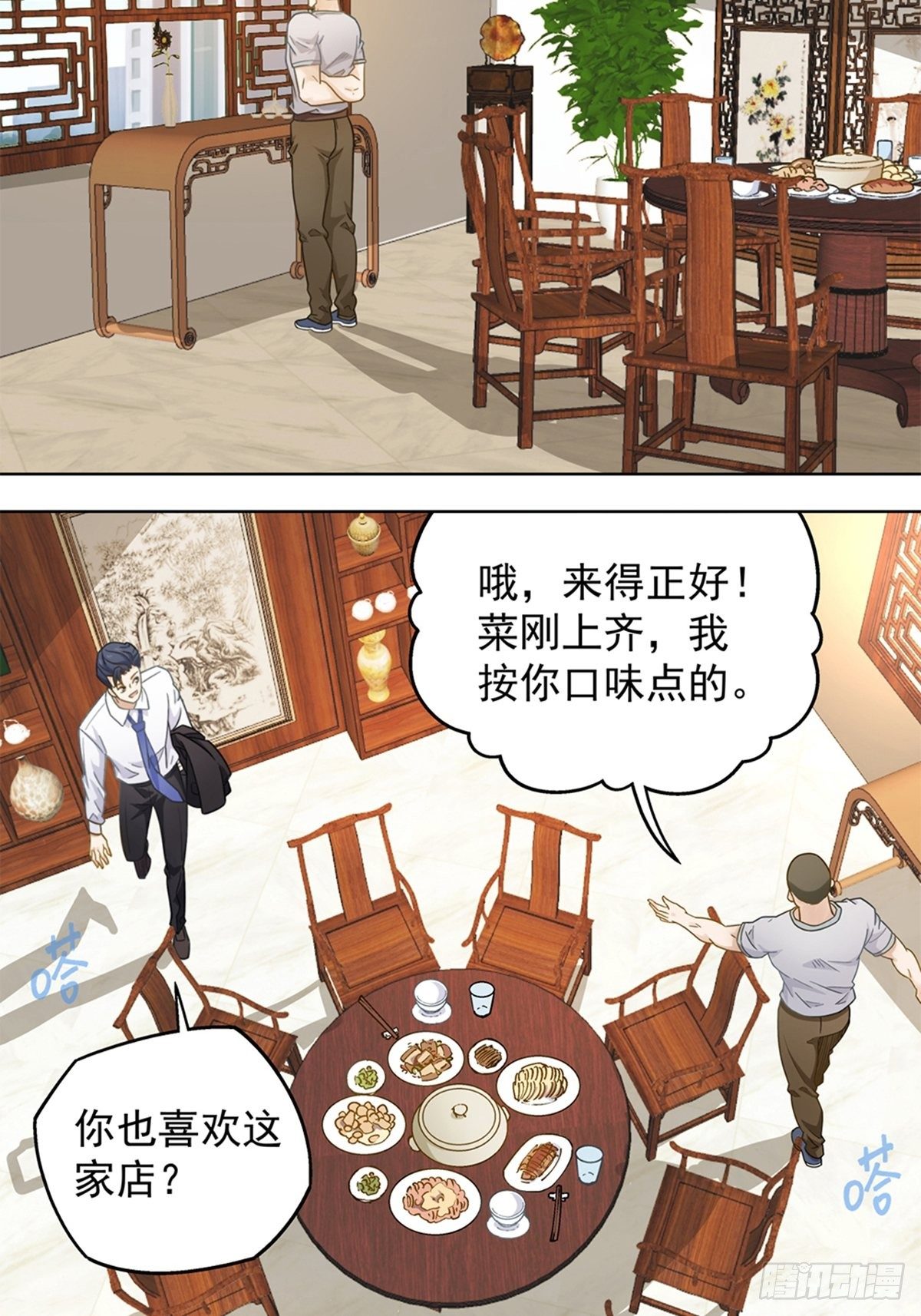 82-第83话