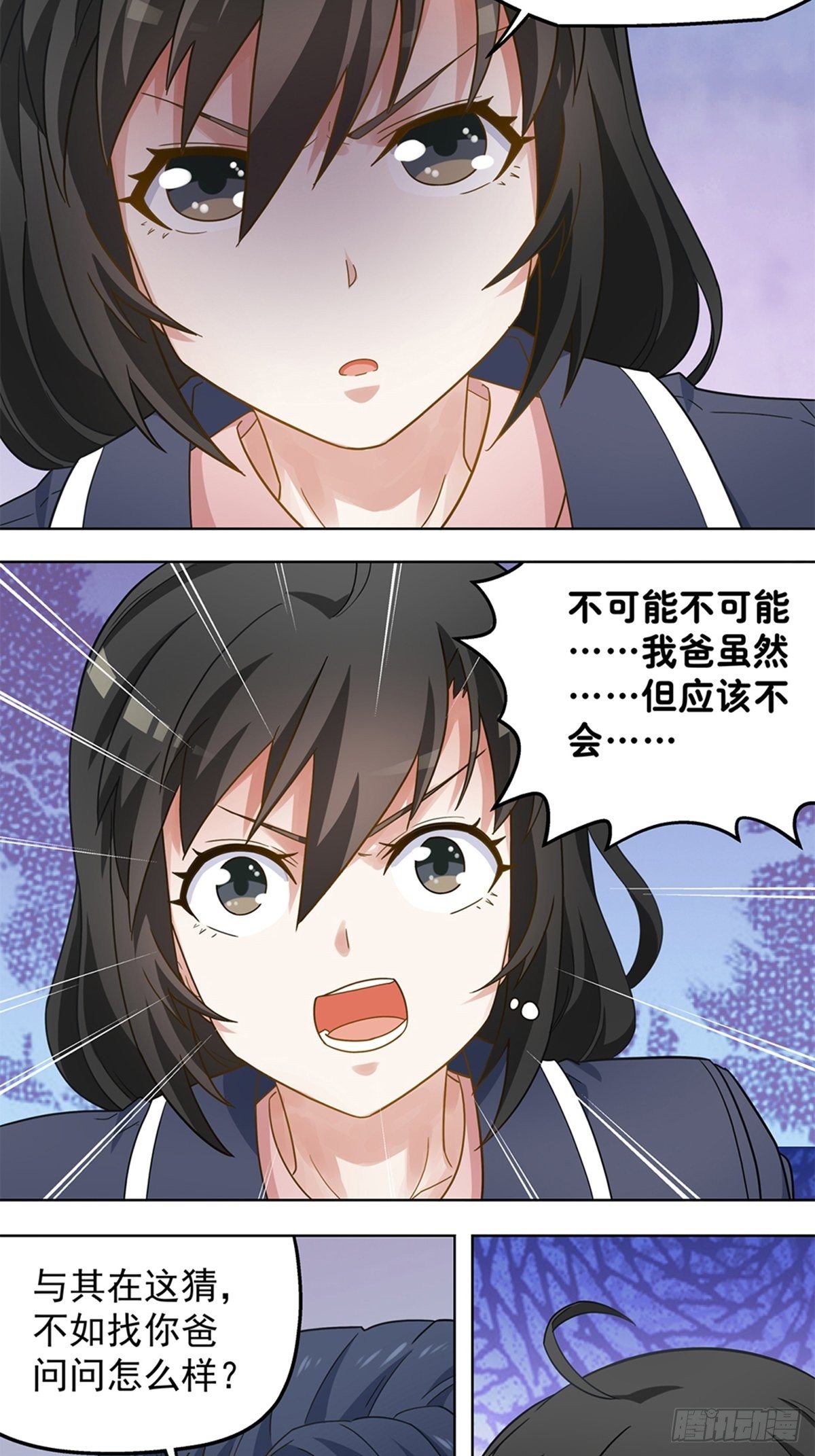 82-第83话
