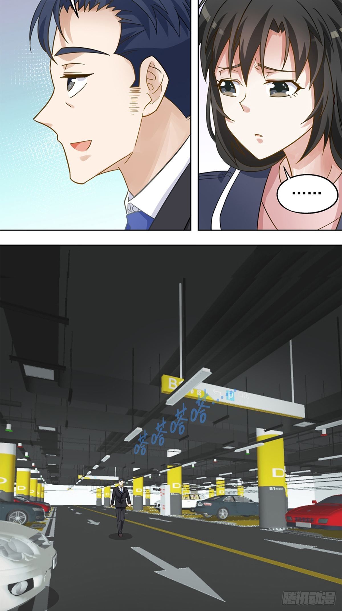 82-第83话
