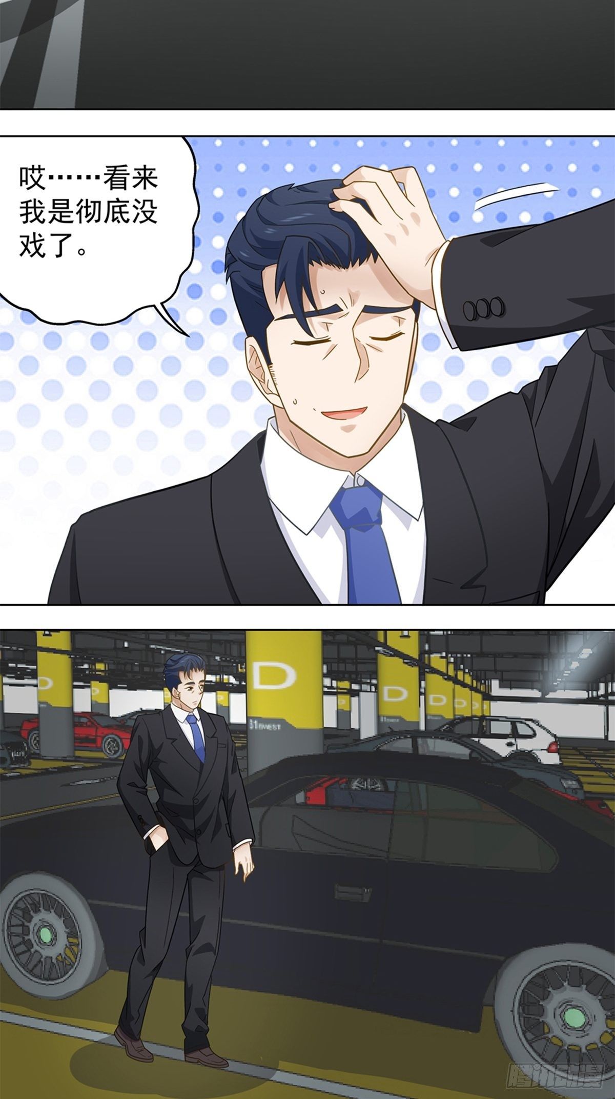 82-第83话