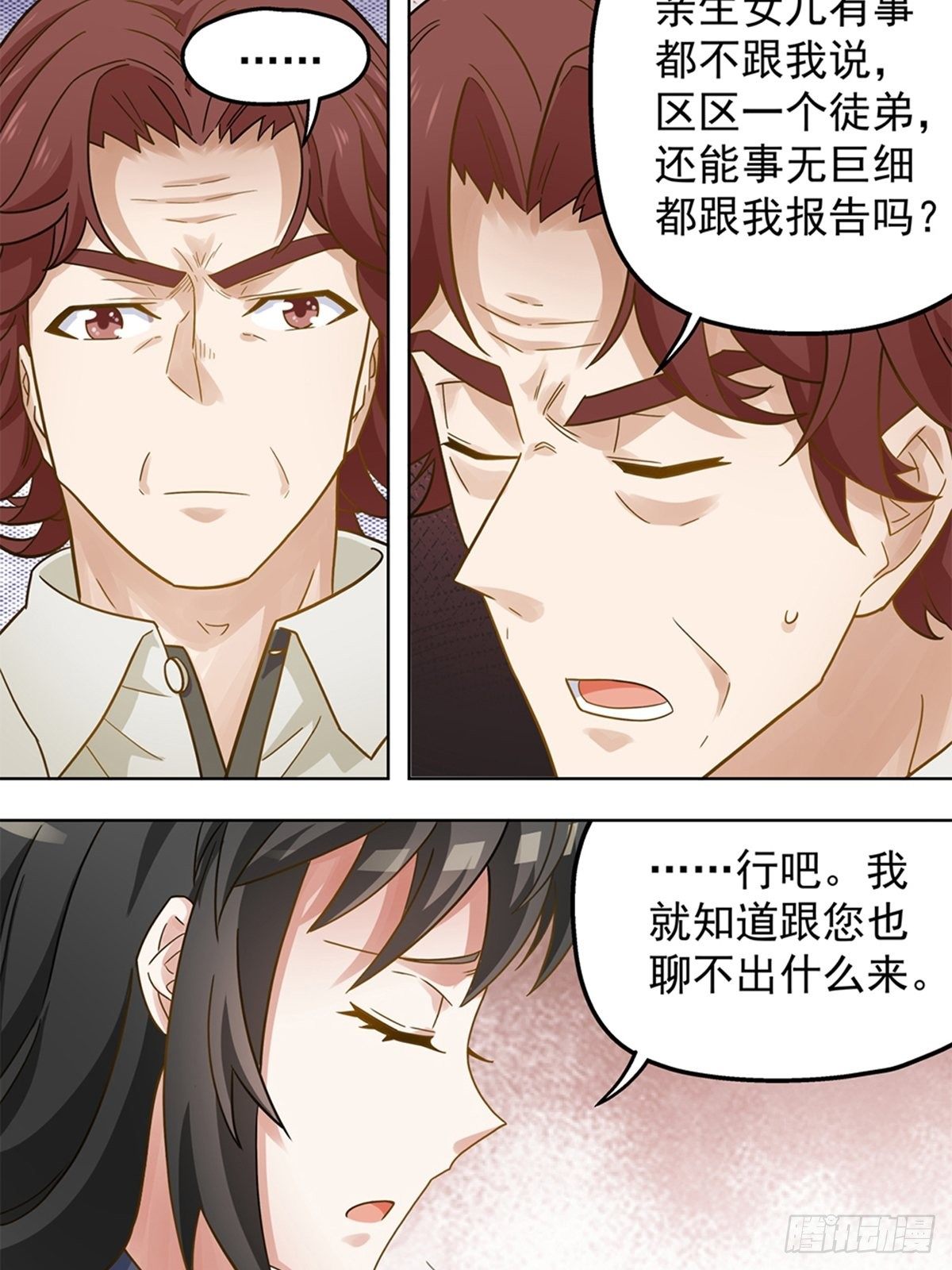 84-第85话