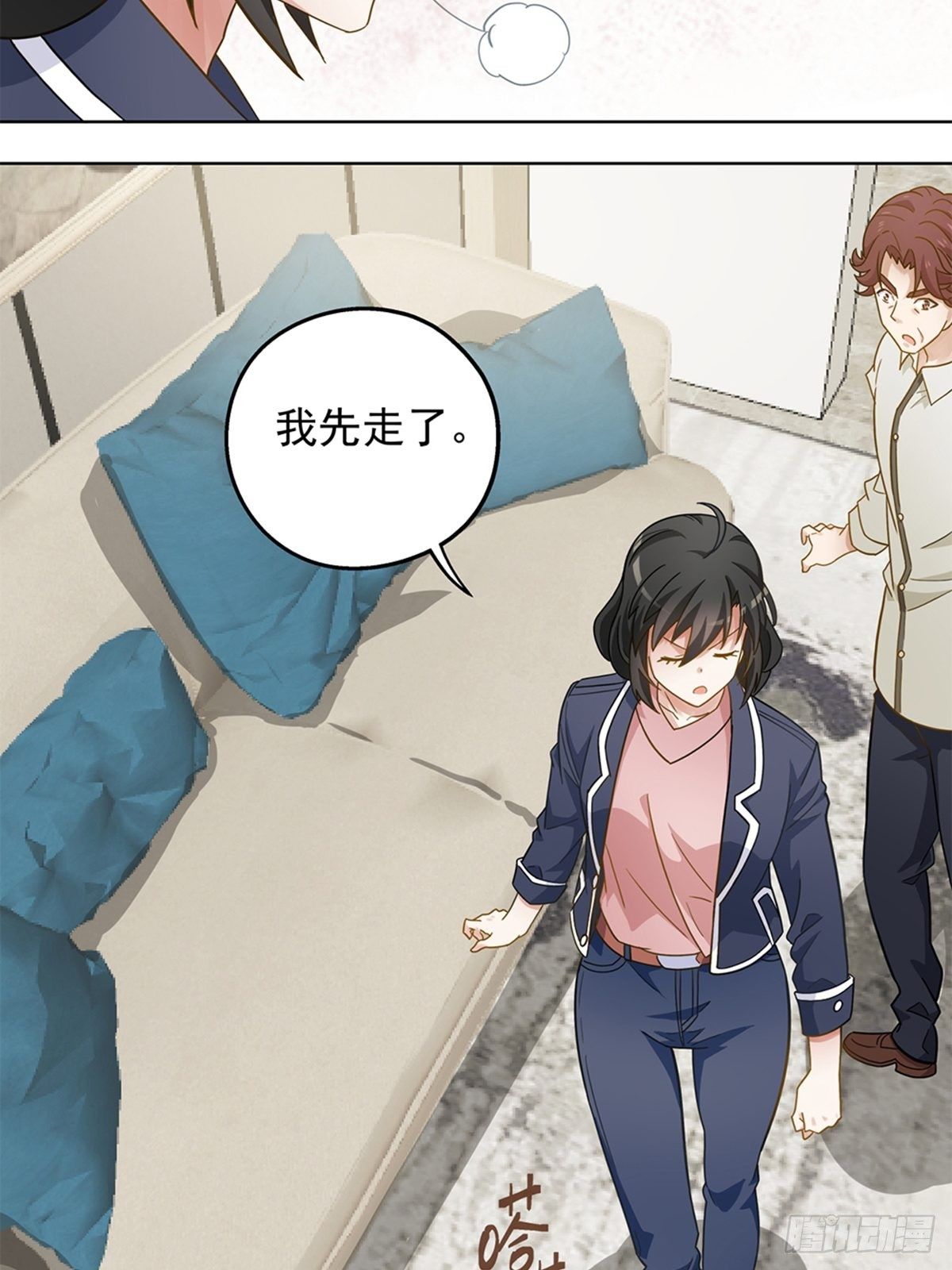 84-第85话