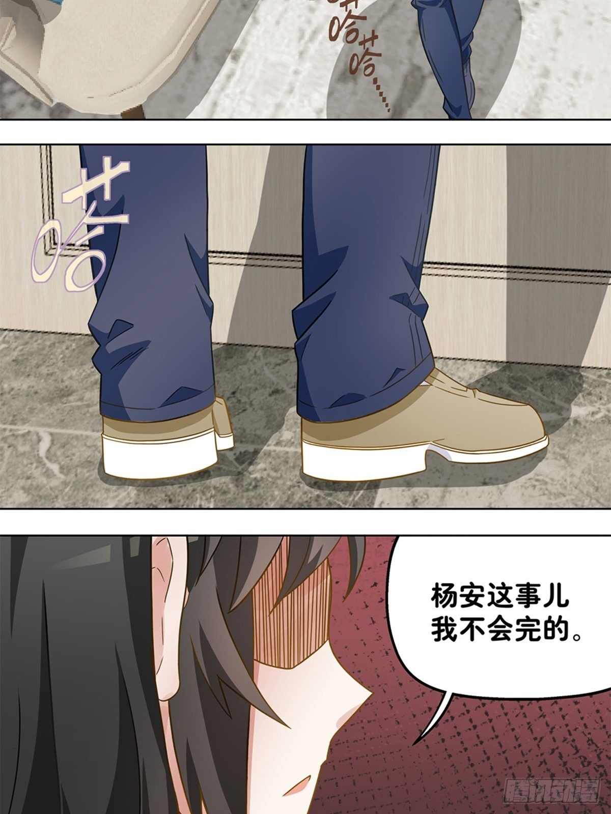 84-第85话